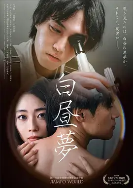 涩涩动漫深海回响科幻群像